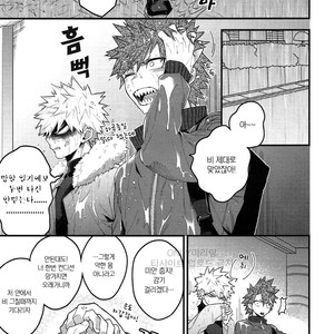 [BITE (Natsuo)] In The Room – Boku no Hero Academia dj [kr] – Gay Manga image 004.jpg
