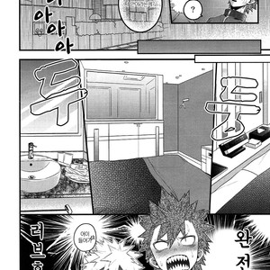[BITE (Natsuo)] In The Room – Boku no Hero Academia dj [kr] – Gay Manga image 005.jpg