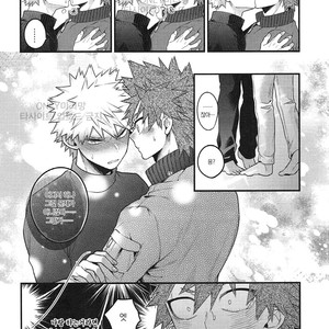[BITE (Natsuo)] In The Room – Boku no Hero Academia dj [kr] – Gay Manga image 013.jpg