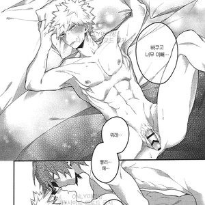 [BITE (Natsuo)] In The Room – Boku no Hero Academia dj [kr] – Gay Manga image 017.jpg
