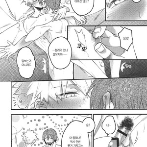 [BITE (Natsuo)] In The Room – Boku no Hero Academia dj [kr] – Gay Manga image 019.jpg