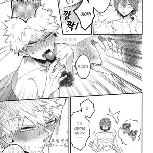 [BITE (Natsuo)] In The Room – Boku no Hero Academia dj [kr] – Gay Manga image 020.jpg