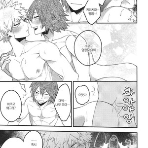 [BITE (Natsuo)] In The Room – Boku no Hero Academia dj [kr] – Gay Manga image 026.jpg