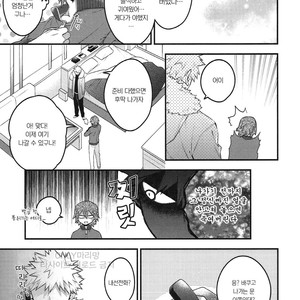 [BITE (Natsuo)] In The Room – Boku no Hero Academia dj [kr] – Gay Manga image 030.jpg