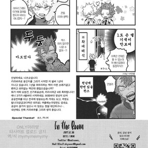 [BITE (Natsuo)] In The Room – Boku no Hero Academia dj [kr] – Gay Manga image 033.jpg