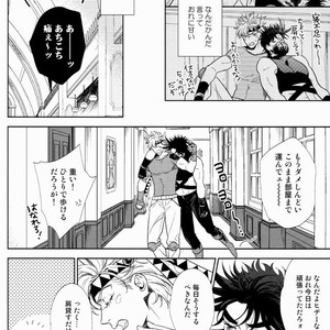 [Harumitsu] The Boy In the Other Room – JoJo dj [JP] – Gay Manga image 003.jpg