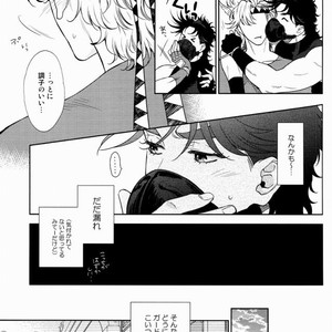 [Harumitsu] The Boy In the Other Room – JoJo dj [JP] – Gay Manga image 004.jpg