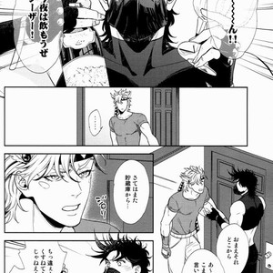 [Harumitsu] The Boy In the Other Room – JoJo dj [JP] – Gay Manga image 005.jpg