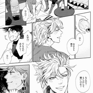 [Harumitsu] The Boy In the Other Room – JoJo dj [JP] – Gay Manga image 008.jpg