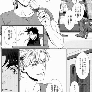 [Harumitsu] The Boy In the Other Room – JoJo dj [JP] – Gay Manga image 009.jpg