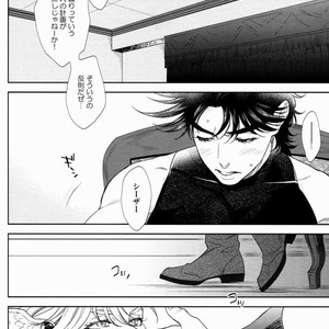[Harumitsu] The Boy In the Other Room – JoJo dj [JP] – Gay Manga image 011.jpg