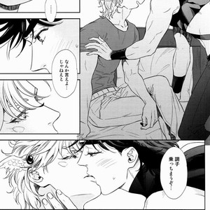 [Harumitsu] The Boy In the Other Room – JoJo dj [JP] – Gay Manga image 012.jpg