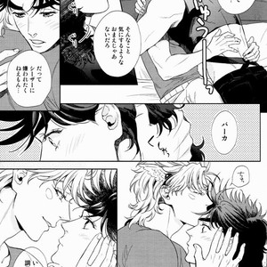 [Harumitsu] The Boy In the Other Room – JoJo dj [JP] – Gay Manga image 014.jpg