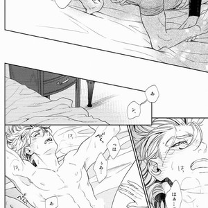 [Harumitsu] The Boy In the Other Room – JoJo dj [JP] – Gay Manga image 015.jpg