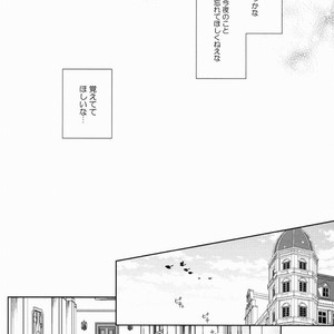 [Harumitsu] The Boy In the Other Room – JoJo dj [JP] – Gay Manga image 019.jpg