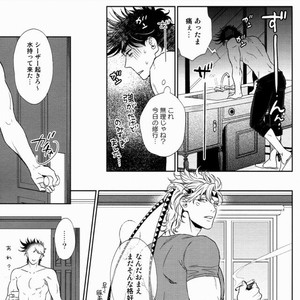 [Harumitsu] The Boy In the Other Room – JoJo dj [JP] – Gay Manga image 020.jpg