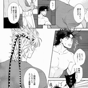 [Harumitsu] The Boy In the Other Room – JoJo dj [JP] – Gay Manga image 021.jpg