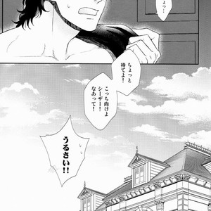 [Harumitsu] The Boy In the Other Room – JoJo dj [JP] – Gay Manga image 022.jpg