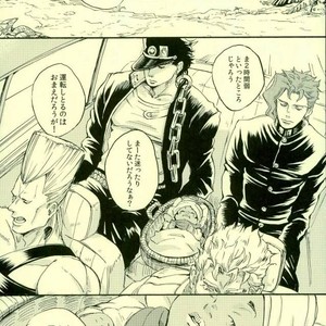 [NICEGUY] DREAMING x DREAMING – JoJo dj [JP] – Gay Manga image 002.jpg