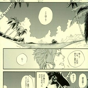 [NICEGUY] DREAMING x DREAMING – JoJo dj [JP] – Gay Manga image 003.jpg