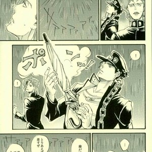[NICEGUY] DREAMING x DREAMING – JoJo dj [JP] – Gay Manga image 004.jpg