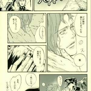[NICEGUY] DREAMING x DREAMING – JoJo dj [JP] – Gay Manga image 006.jpg