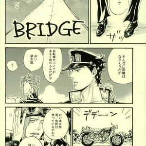 [NICEGUY] DREAMING x DREAMING – JoJo dj [JP] – Gay Manga image 007.jpg