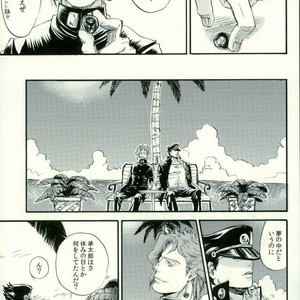 [NICEGUY] DREAMING x DREAMING – JoJo dj [JP] – Gay Manga image 012.jpg
