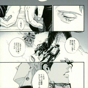 [NICEGUY] DREAMING x DREAMING – JoJo dj [JP] – Gay Manga image 014.jpg