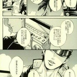 [NICEGUY] DREAMING x DREAMING – JoJo dj [JP] – Gay Manga image 015.jpg