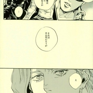 [NICEGUY] DREAMING x DREAMING – JoJo dj [JP] – Gay Manga image 019.jpg