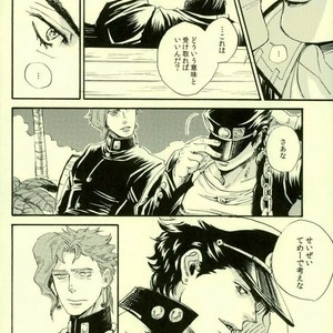 [NICEGUY] DREAMING x DREAMING – JoJo dj [JP] – Gay Manga image 021.jpg