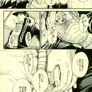 [NICEGUY] DREAMING x DREAMING – JoJo dj [JP] – Gay Manga image 023.jpg