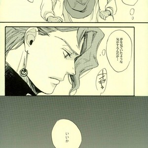 [NICEGUY] DREAMING x DREAMING – JoJo dj [JP] – Gay Manga image 025.jpg