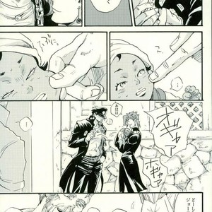 [NICEGUY] DREAMING x DREAMING – JoJo dj [JP] – Gay Manga image 029.jpg