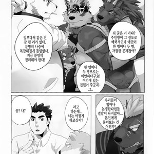 [Kusariku (Devilob)] Tokyo Maison 201・202・203? – Tokyo Afterschool Summoners dj [kr] – Gay Manga image 002.jpg