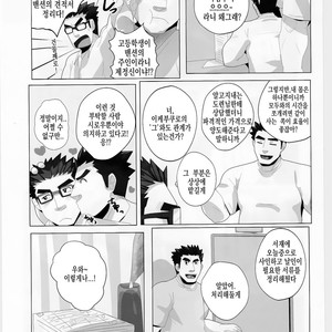 [Kusariku (Devilob)] Tokyo Maison 201・202・203? – Tokyo Afterschool Summoners dj [kr] – Gay Manga image 004.jpg