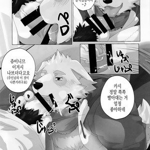 [Kusariku (Devilob)] Tokyo Maison 201・202・203? – Tokyo Afterschool Summoners dj [kr] – Gay Manga image 006.jpg