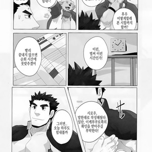 [Kusariku (Devilob)] Tokyo Maison 201・202・203? – Tokyo Afterschool Summoners dj [kr] – Gay Manga image 008.jpg