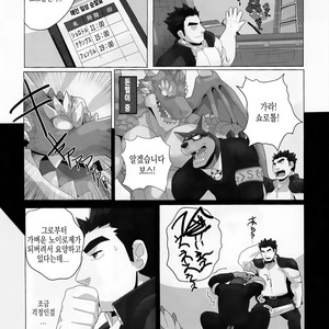 [Kusariku (Devilob)] Tokyo Maison 201・202・203? – Tokyo Afterschool Summoners dj [kr] – Gay Manga image 009.jpg