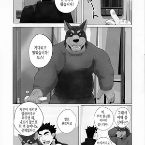 [Kusariku (Devilob)] Tokyo Maison 201・202・203? – Tokyo Afterschool Summoners dj [kr] – Gay Manga image 010.jpg