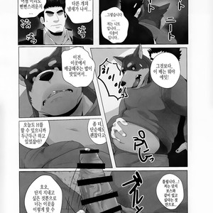 [Kusariku (Devilob)] Tokyo Maison 201・202・203? – Tokyo Afterschool Summoners dj [kr] – Gay Manga image 011.jpg