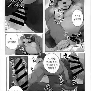 [Kusariku (Devilob)] Tokyo Maison 201・202・203? – Tokyo Afterschool Summoners dj [kr] – Gay Manga image 013.jpg