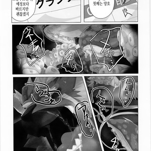 [Kusariku (Devilob)] Tokyo Maison 201・202・203? – Tokyo Afterschool Summoners dj [kr] – Gay Manga image 016.jpg