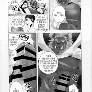 [Kusariku (Devilob)] Tokyo Maison 201・202・203? – Tokyo Afterschool Summoners dj [kr] – Gay Manga image 022.jpg