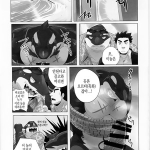 [Kusariku (Devilob)] Tokyo Maison 201・202・203? – Tokyo Afterschool Summoners dj [kr] – Gay Manga image 024.jpg