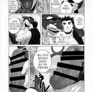 [Kusariku (Devilob)] Tokyo Maison 201・202・203? – Tokyo Afterschool Summoners dj [kr] – Gay Manga image 025.jpg