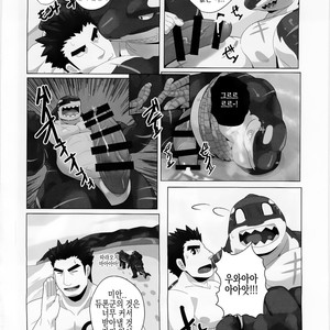 [Kusariku (Devilob)] Tokyo Maison 201・202・203? – Tokyo Afterschool Summoners dj [kr] – Gay Manga image 029.jpg