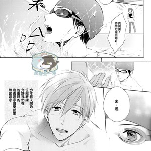 [GO MAD (Suzaka Shina)] Free! dj – Haruka wa Sore wo Gaman dekinai [cn] – Gay Manga image 004.jpg