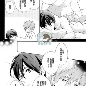 [GO MAD (Suzaka Shina)] Free! dj – Haruka wa Sore wo Gaman dekinai [cn] – Gay Manga image 007.jpg